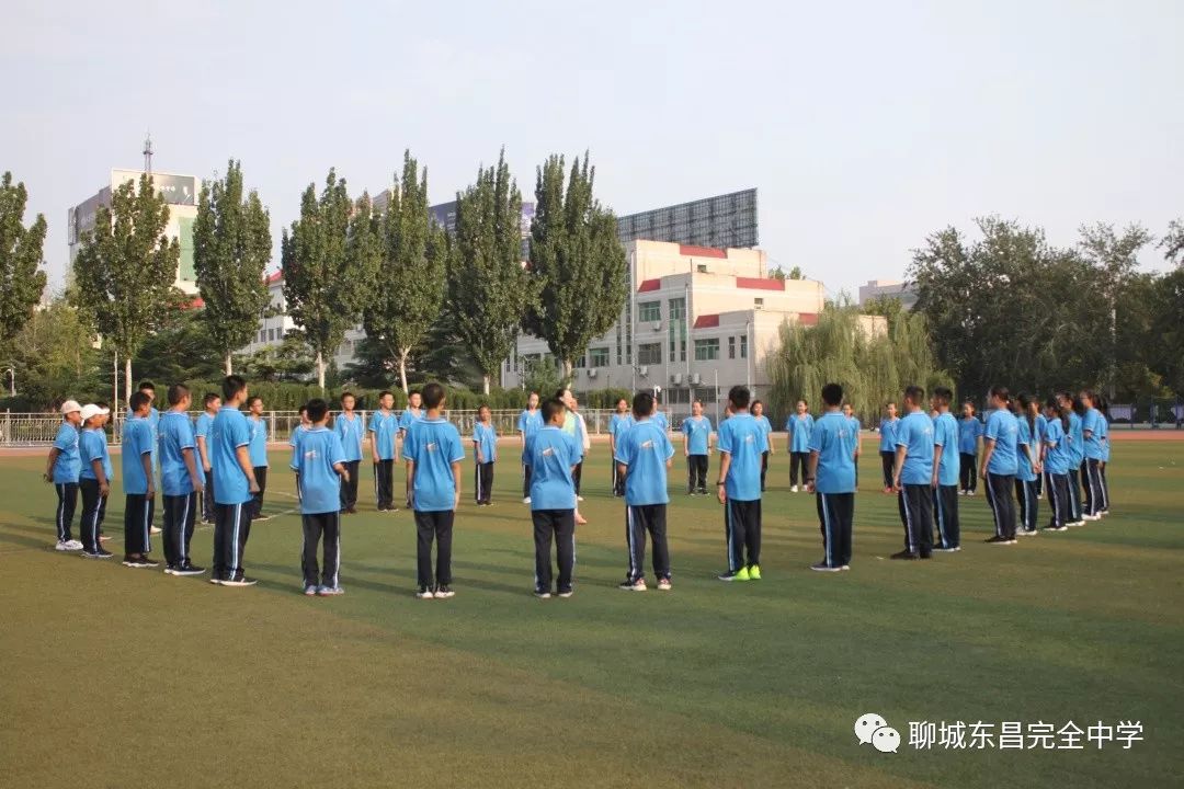 青春如花正绽放激情飞扬铸辉煌东昌中学2019级新生军训及拓展训练掠影