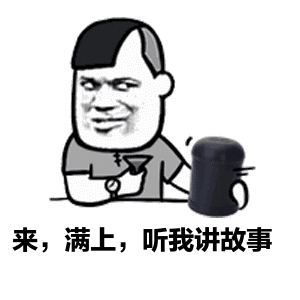 三贴膏药的故事(二)