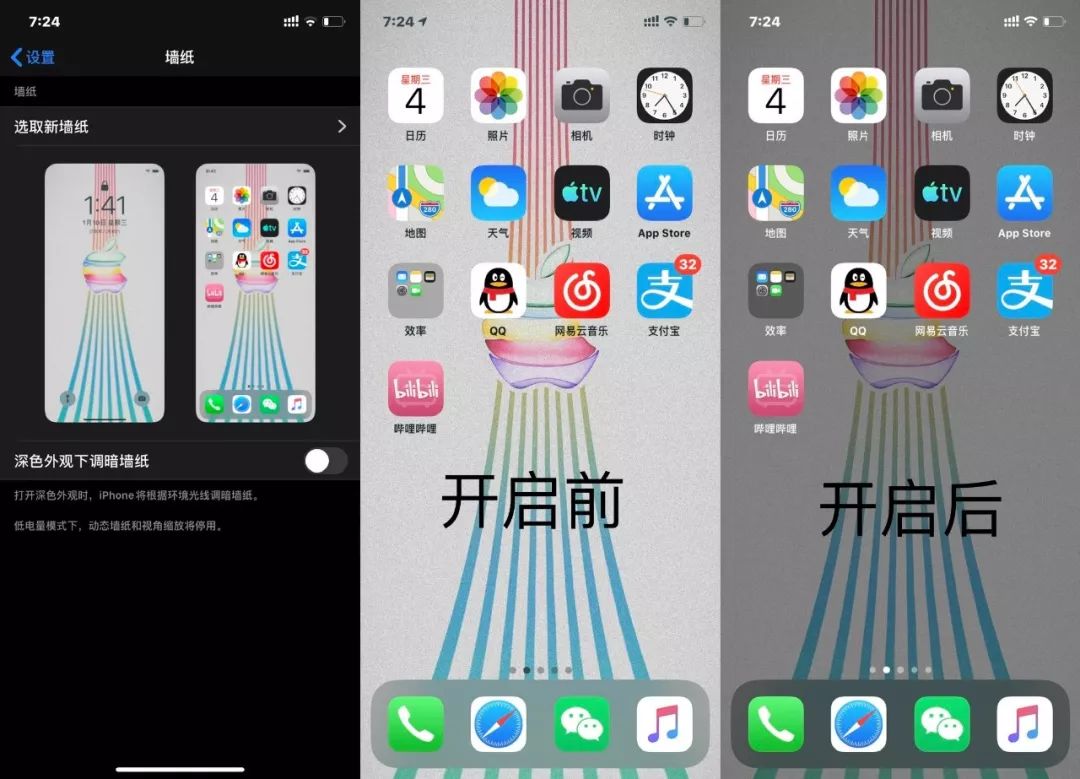 苹果发布ios 13 1 Beta2 玄学更新3项改进 Airpods