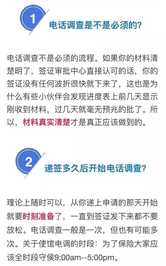 人口姓名调查_调查人口的照片(2)