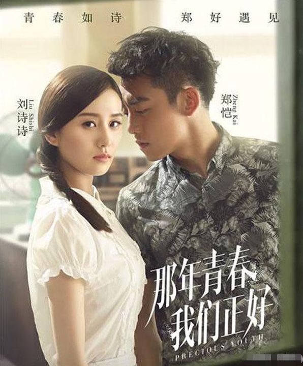 时间都去哪了电视剧全集播放 5c1e675540724bce88ec2c26eddfa40b.jpeg