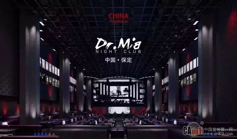 【爱珈音响】河北首家剧院式电音酒吧——dr·mia(米亚酒吧)