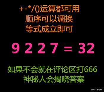 内涵段子 猜成语是什么成语_看图猜成语 满眼都是珍贵的东西,形容美好的事物(2)