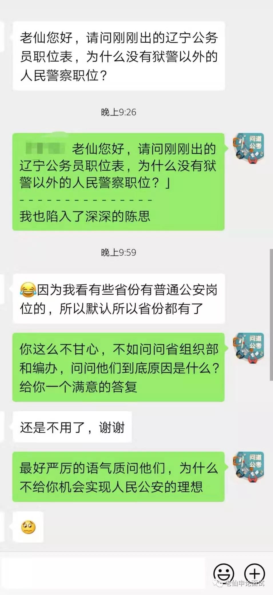 辽宁外来人口举报_辽宁舰