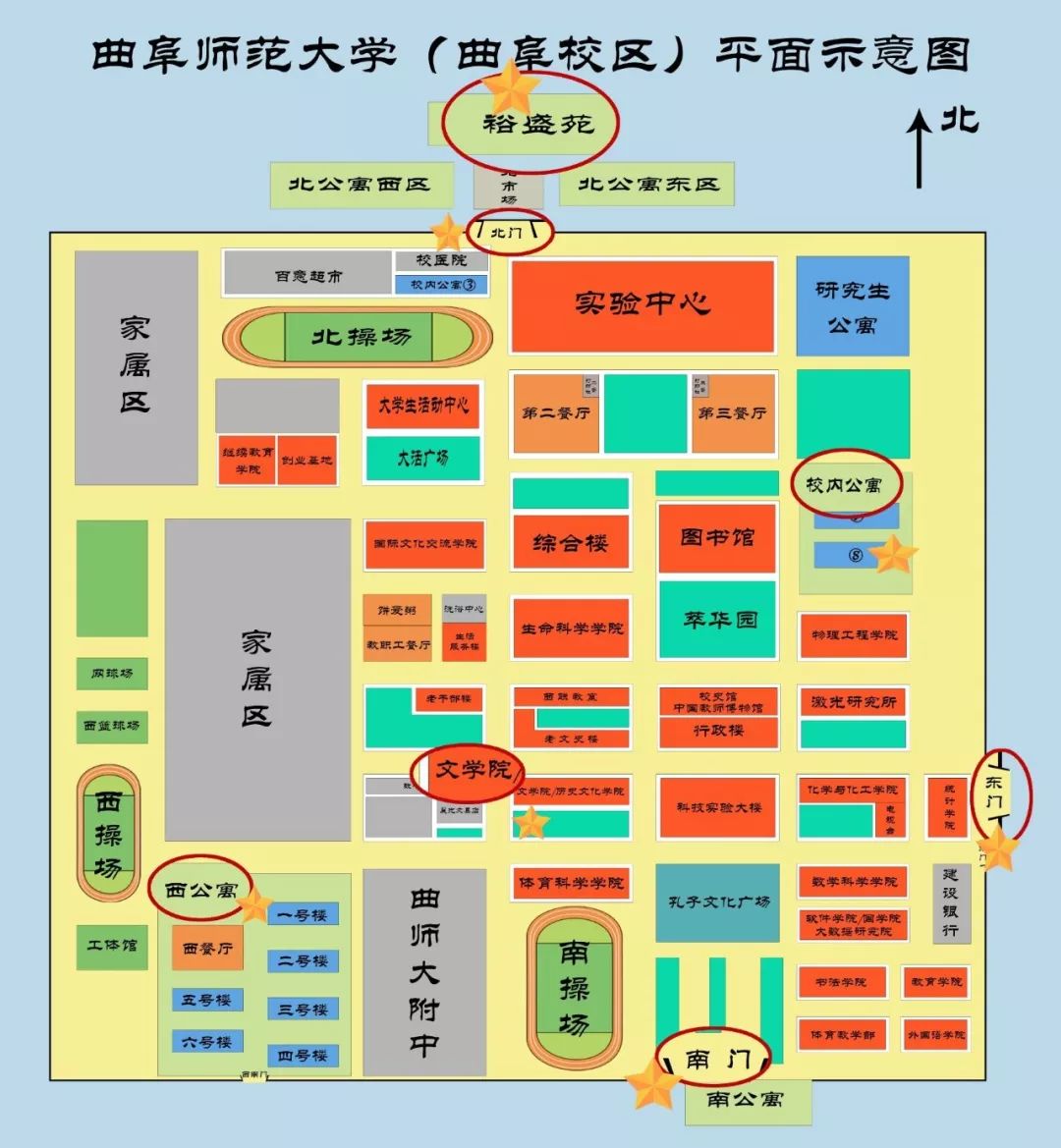 所以,团团为你们准备了一份曲阜师范大学的地图,帮助你们顺利完成