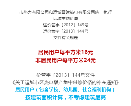 638ccb10b7074e8db420ef0f0b01299e.png