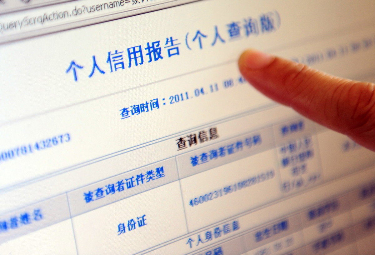 他们会理解成是持卡人还款时的疏漏，即非恶意、马虎大意造成的欠款，一般银行也有容时容差。对于银行可容忍