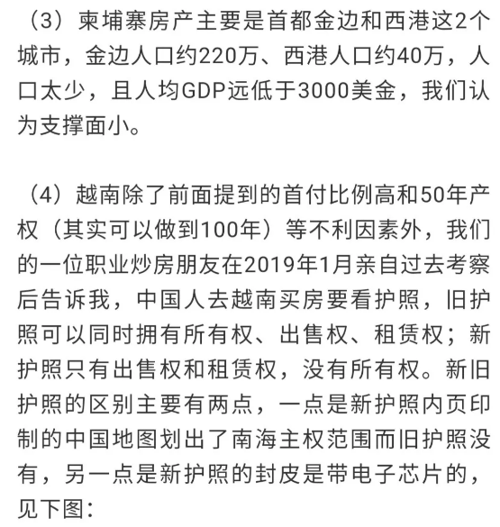 2020年各国人口数量排行_2020年人口城市排行图(3)