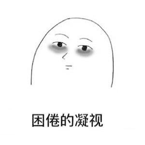 多少度会感觉到冷 658c58a6e1fc41abb07a1e60513c94b1.jpeg