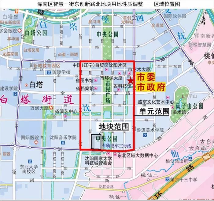 浑南大型医疗配套落定 智慧一街东创新路北地块性质调整