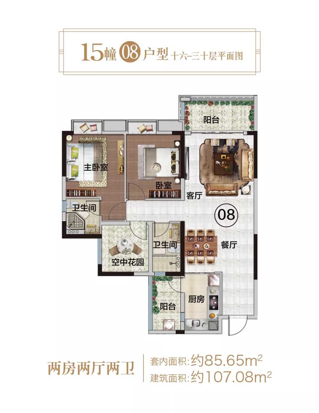 翔顺筠州华府首付68万起置业成熟大盘更多优惠等你来