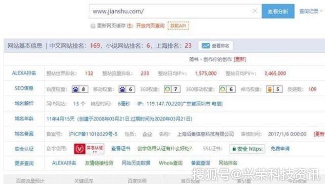 百度做排名_百度识图在线识图