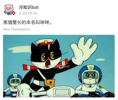 《黑猫警长》原创动画艺术家戴铁郎逝世,他曾经让中国