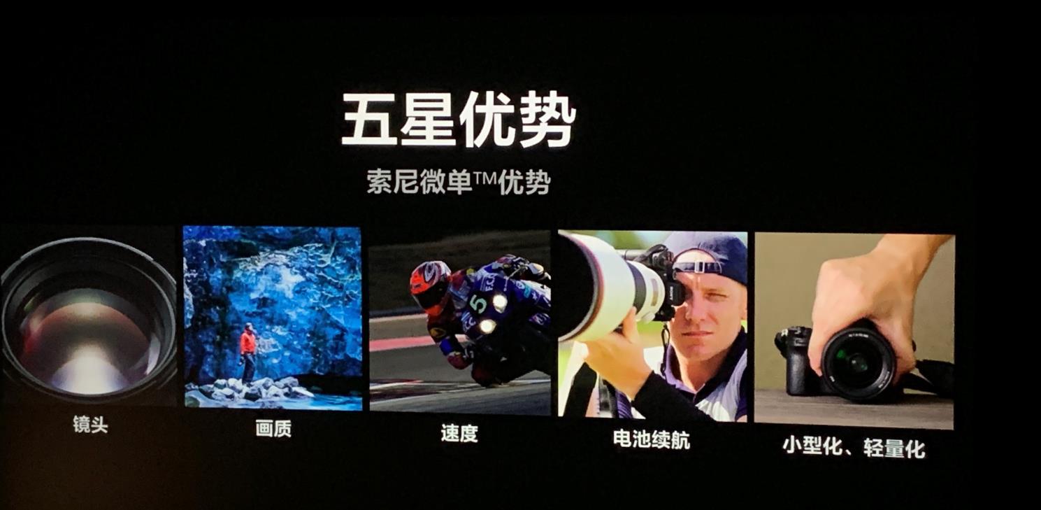 索尼石塚茂树：索尼将持续创造突破性的硬件产品-家电圈官网