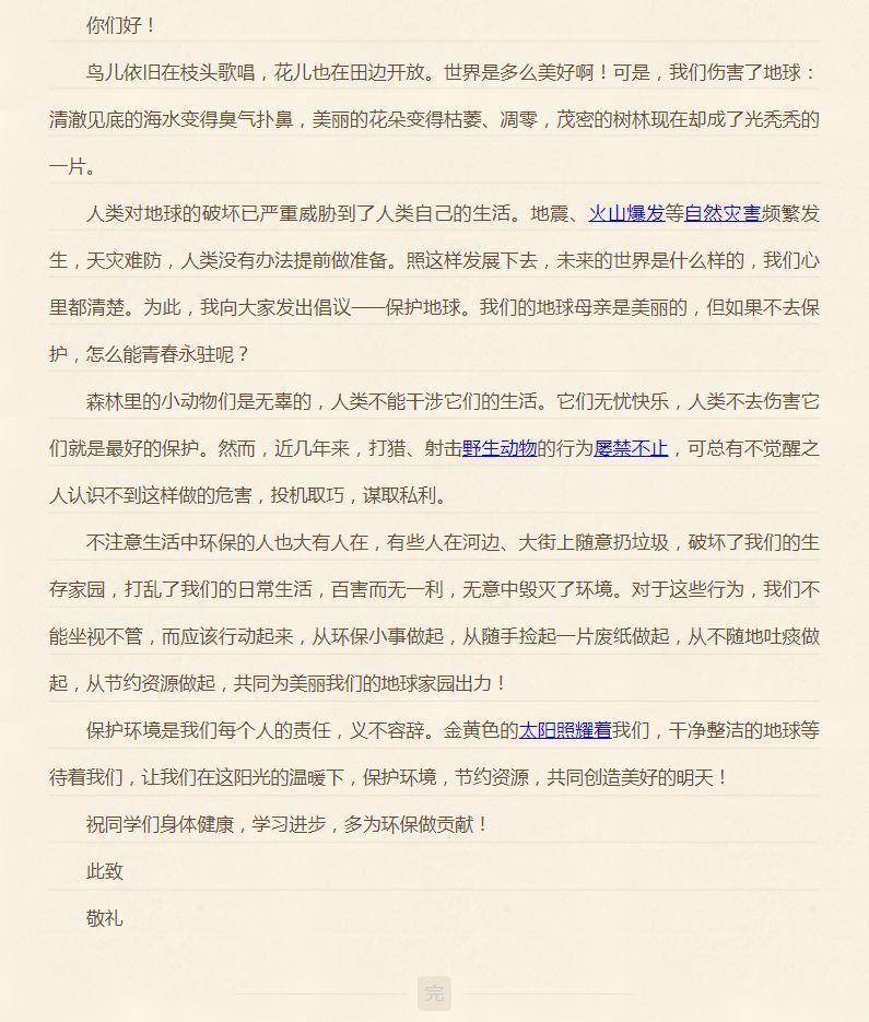 姓题的人口_人口普查(3)