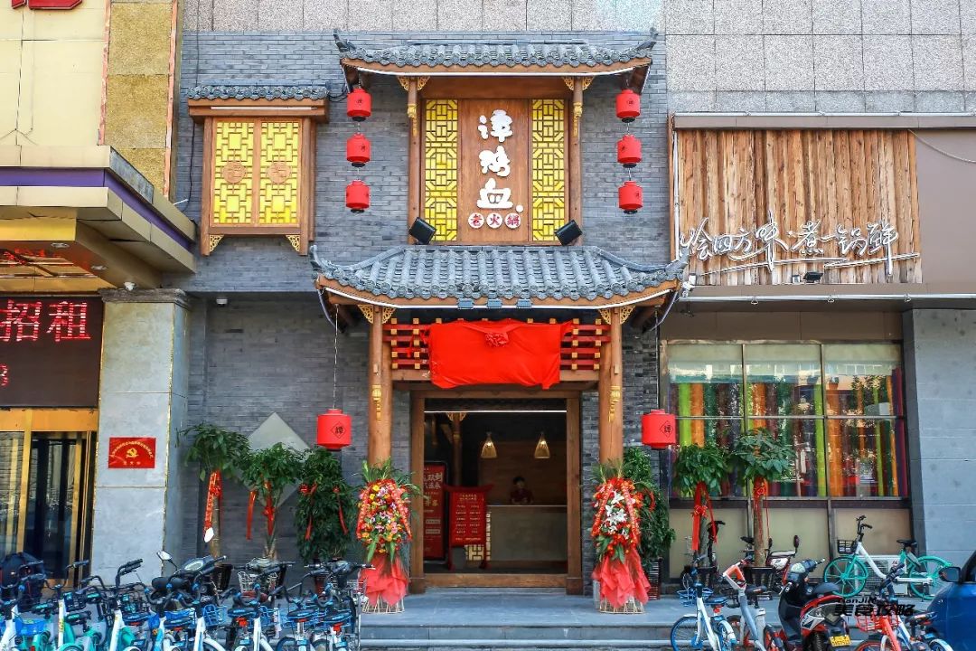 辣府人均(3)