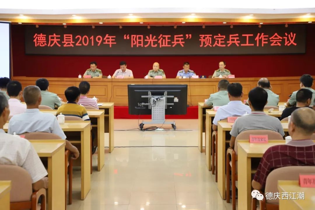 德庆126名战区入伍,驻港部队5人,中部步骤战区83集团军44人,南部新兵pcr怎么操作陆军图片