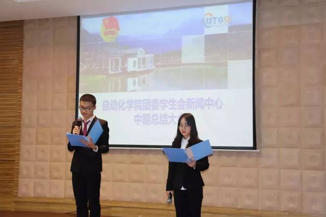 学生会部门巡礼 | 学生会办公室