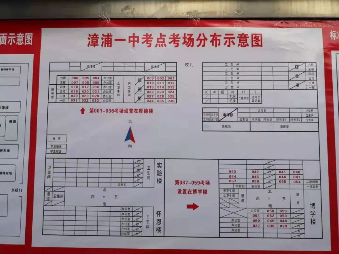 周边环境坐标:漳州市漳浦县绥安镇龙湖路中段公交车站:漳浦一中站