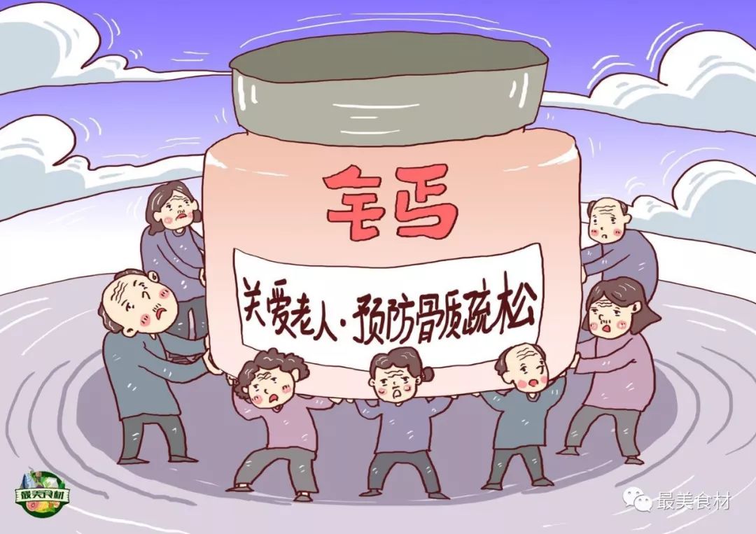 补钙第一名竟是它,万万没想到!快看!