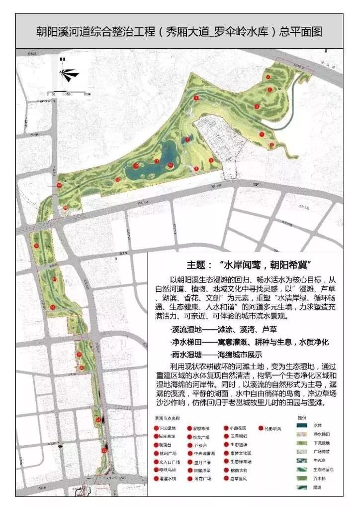 雨水年径流总量控制交经济的设施是