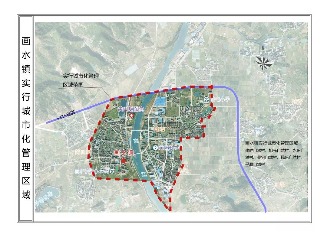 东阳市人民政府关于实行城市化管理区域的通告