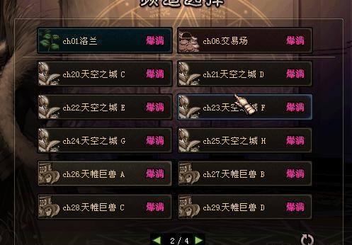 如果DNF出了60版本怀旧服 你是否会去玩?