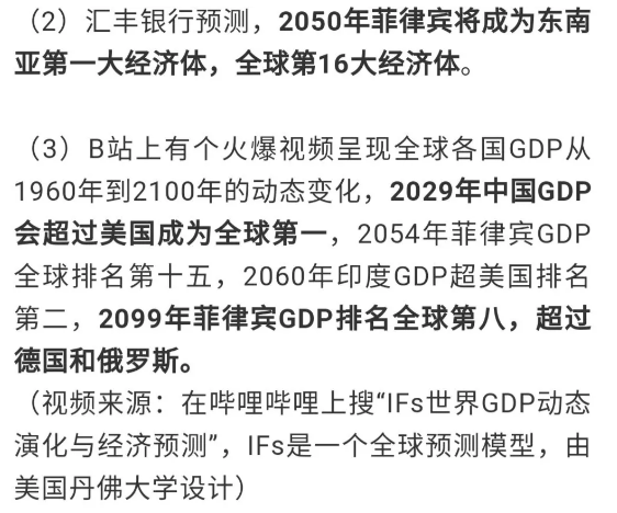 人口超过1亿的国家有_1亿有多大手抄报(3)