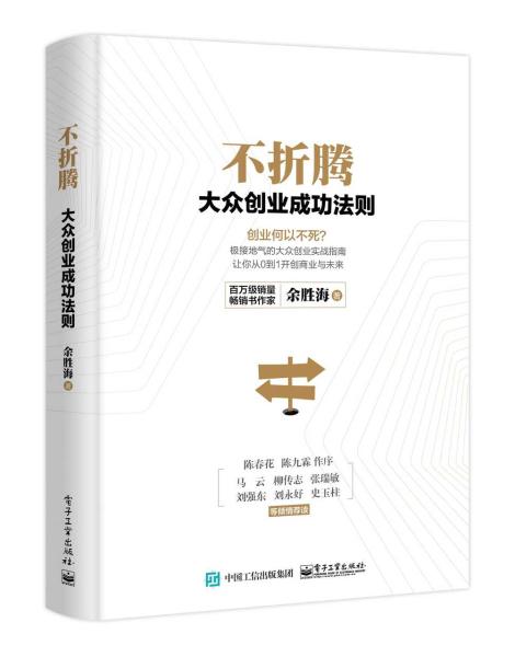 谈球吧体育未来10年最具投资前景的15个行业(图2)