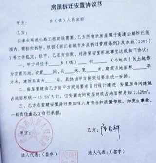 拆迁时这4件事没搞清楚先不要乱签协议不然损失就大了