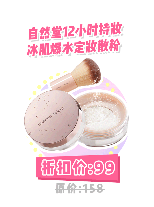 99活动时间99