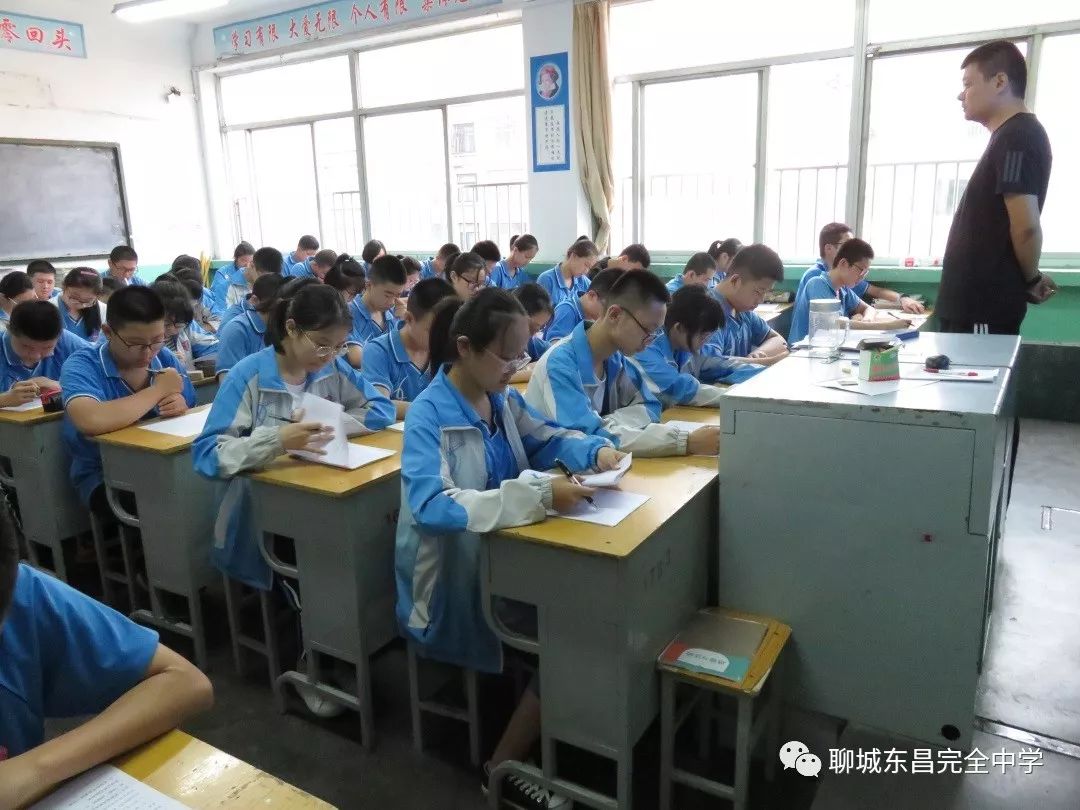 激情高效重方法德育培养抓习惯东昌中学2017级入学教育活动圆满收官
