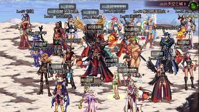 如果DNF出了60版本怀旧服 你是否会去玩?