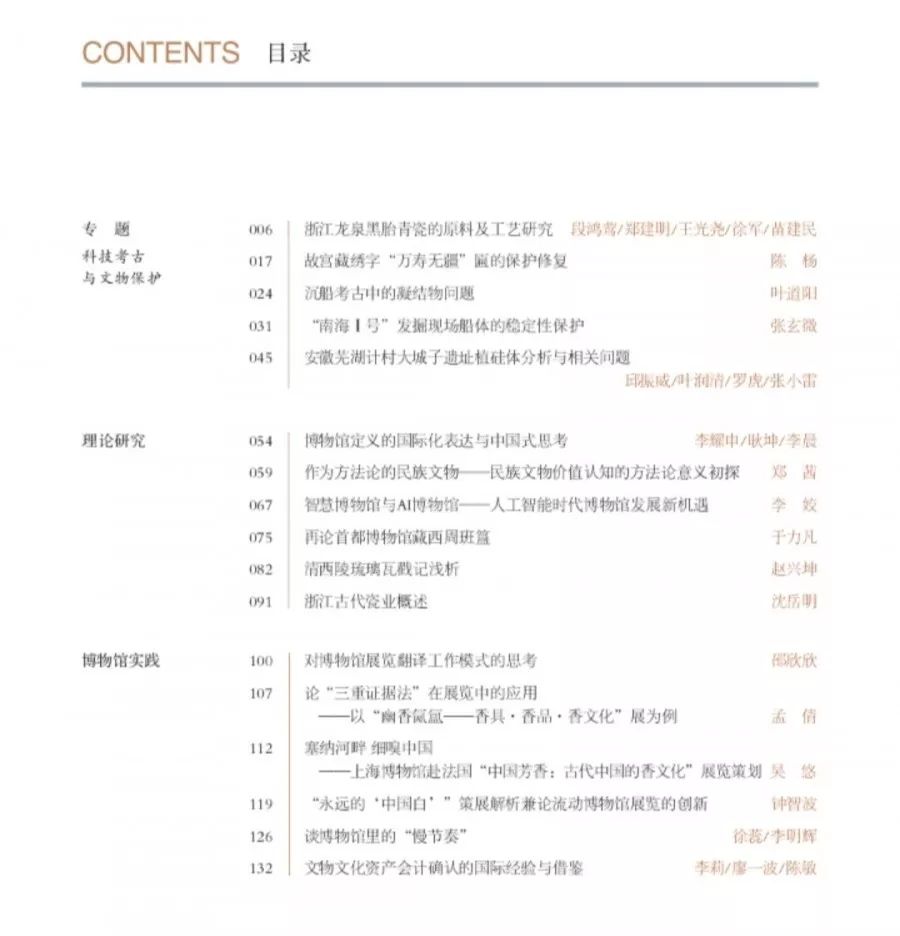 什么是国际化的定义 78080f84ec7045bbad595d1cfa9e9f7c.jpeg