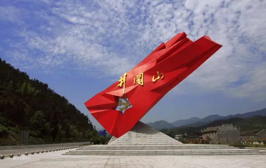 国庆自驾 | 红色摇篮 革命圣地——井冈山6日自驾游