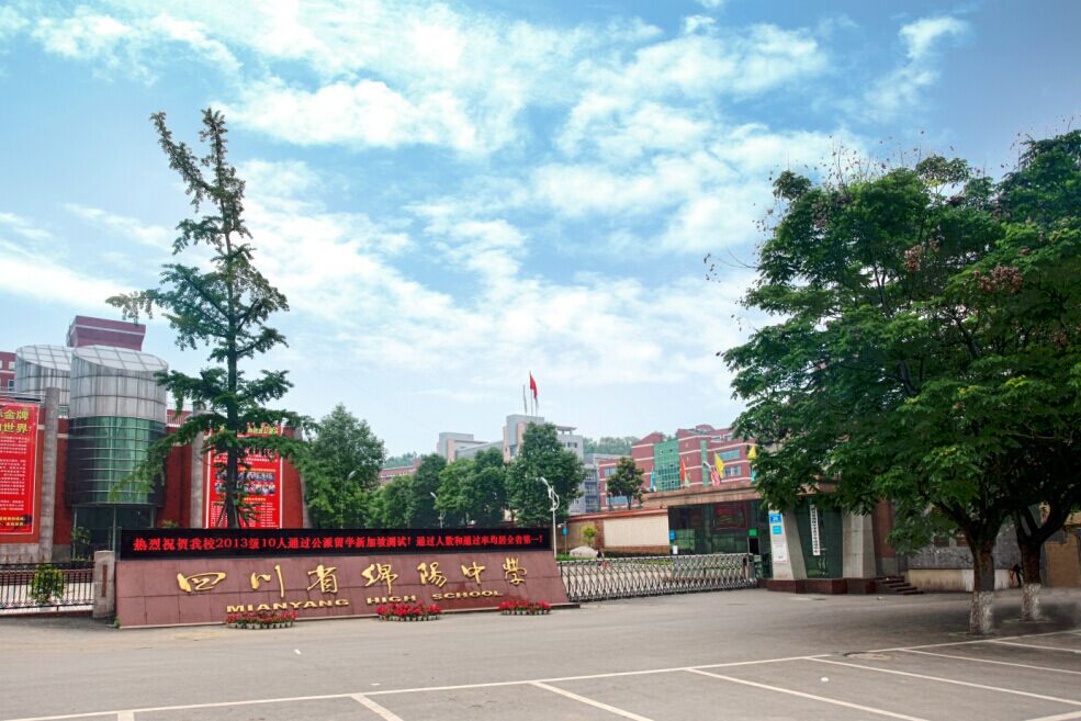 四川高考第一高地:北大清华独占1/3,五艘“航空母舰”傲视全川!浙江大学继续教育学院