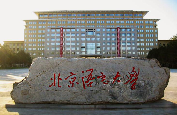 为啥叫北京大学医学部 7a85d7d6c36a43dba0e59a2f4e6a5243.jpeg