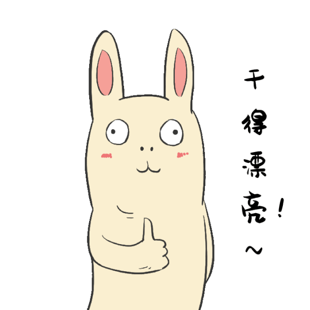 动漫 卡通 漫画 头像 640_640 gif 动态图 动图