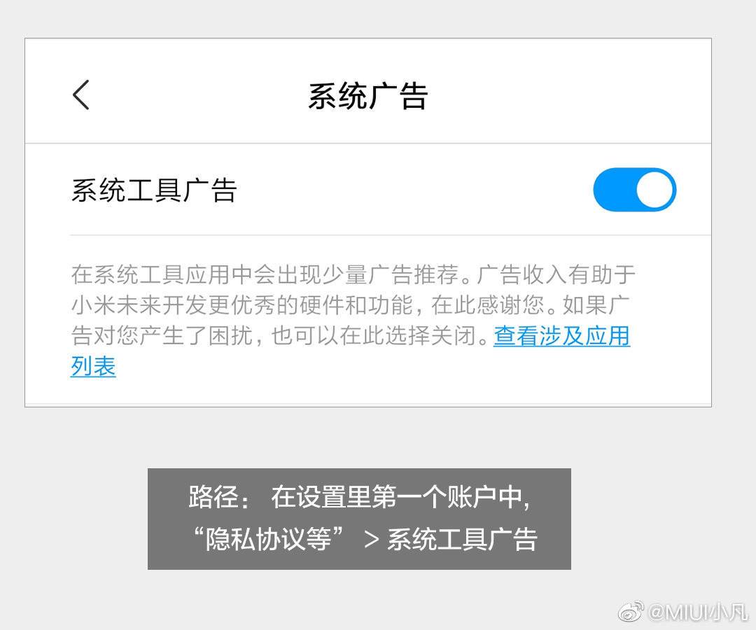 派早报：苹果明年或推屏下指纹版iPhone、MIUI内测「一键关广告」开关、Sonos发布便携式蓝牙音箱等