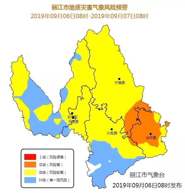 永胜县和华坪县哪GDP_云南华坪县第一美女