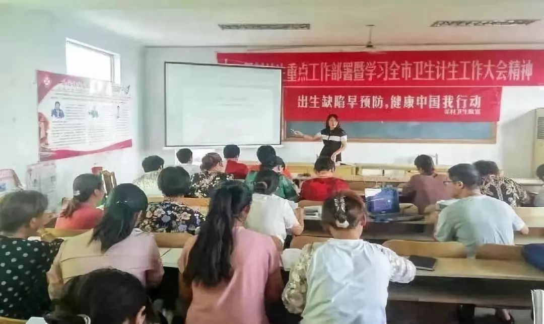 计生人口学校培训_人口计生法图片(3)