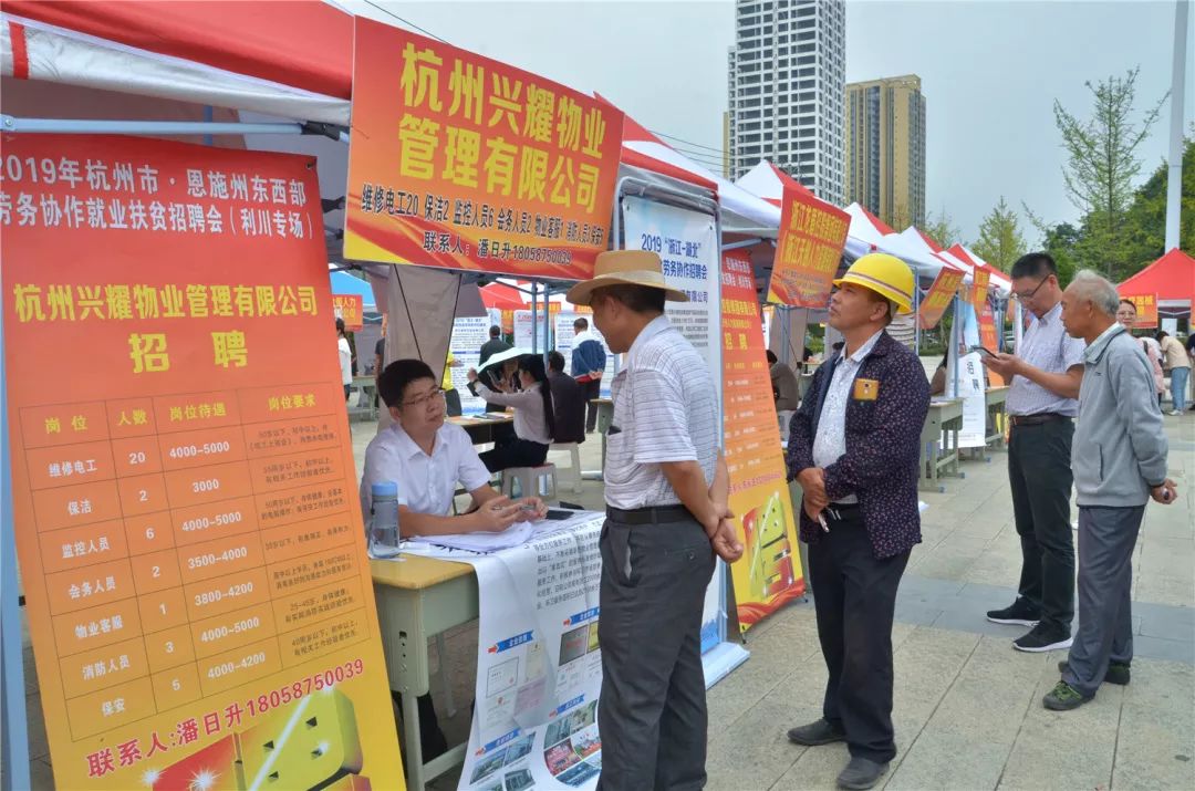 利川招聘_廊坊市市直事业单位公开招聘8人,15日起报名(3)