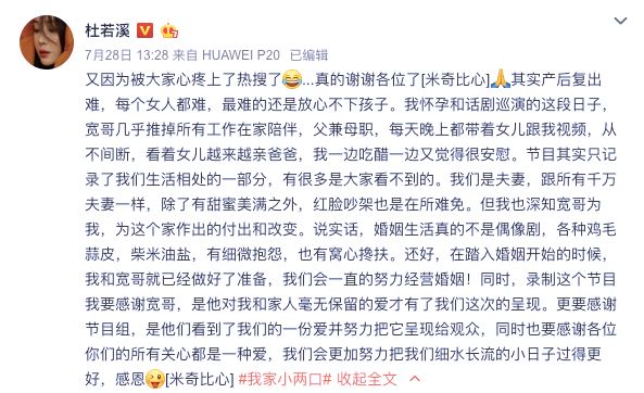骂人口决_人口普查图片(2)
