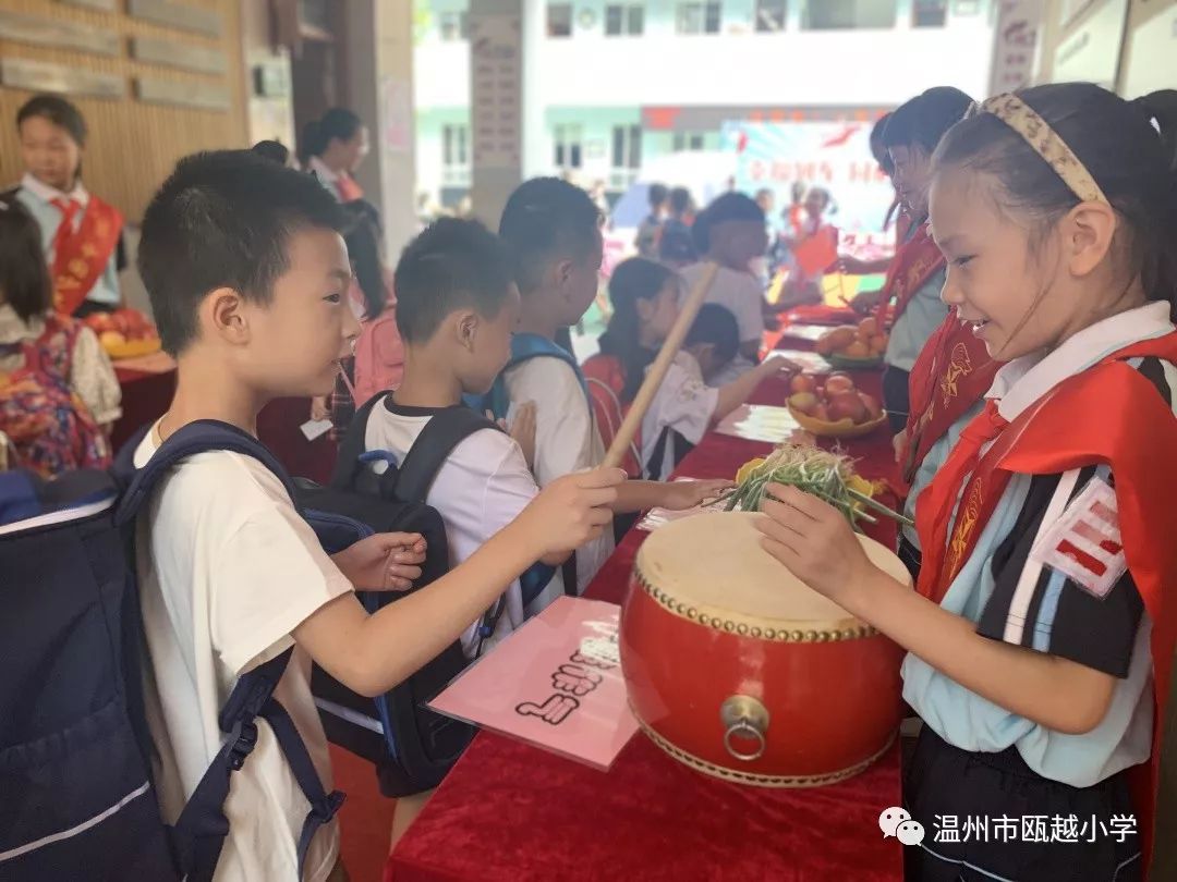 幸福列车同心同行2019学年瓯越小学丁字桥校区新生入学活动