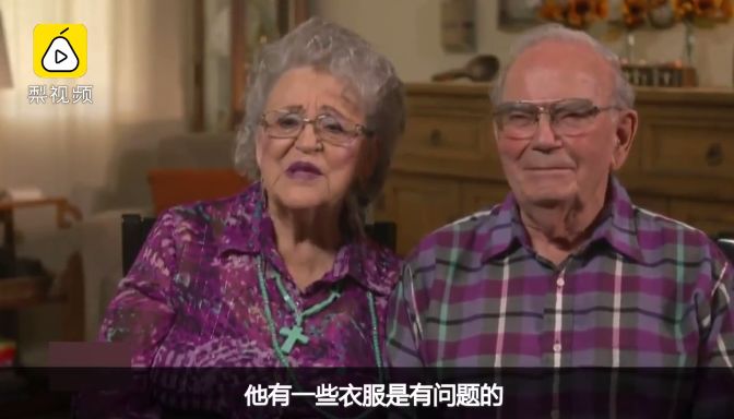 爷爷奶奶结婚68年，竟然每天都穿情侣装，奶奶：他穿得太丑