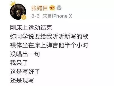 什么才算人渣 851c8be9ca334296b156a2e4ddc89dcf.jpeg
