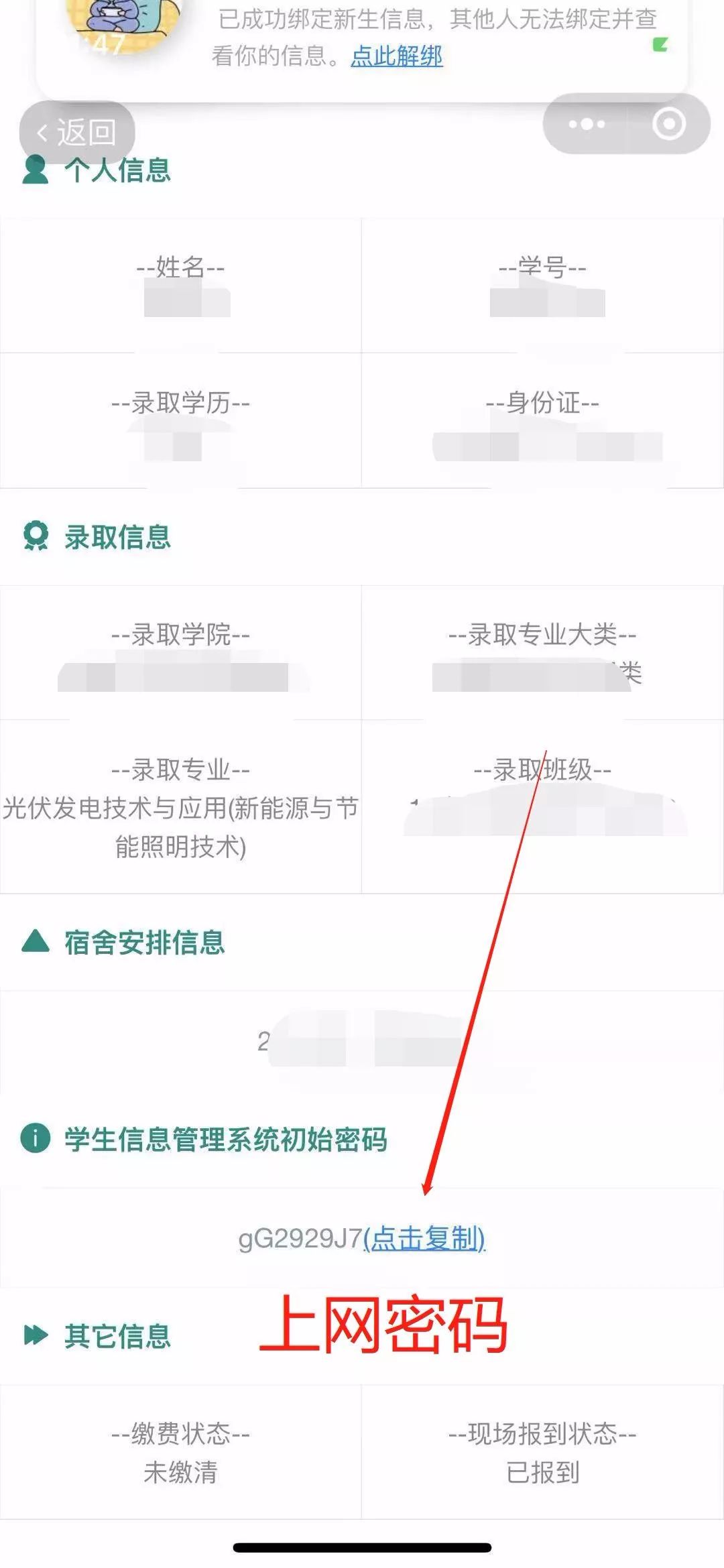 文章配图-2