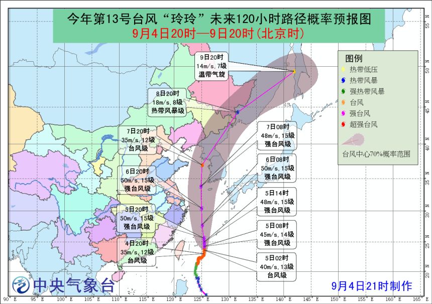 今日台风最新报道宁波 877c553f3ecd4be4bf680bcfaeba8184.jpeg