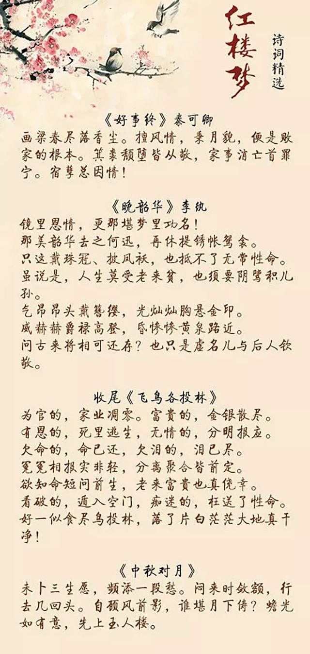 重温旧梦简谱_重温旧梦图片