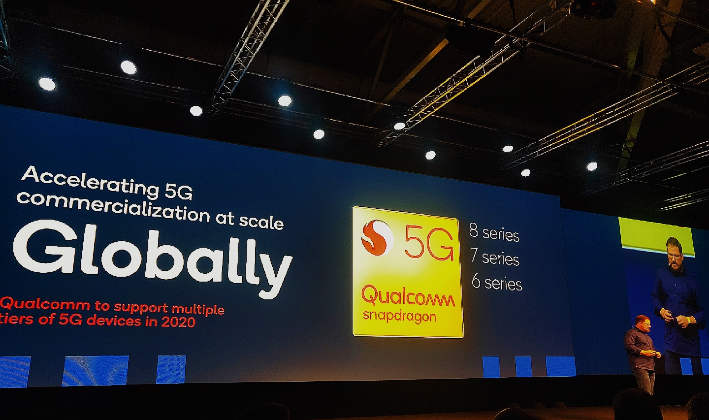 高通将通过骁龙平台规模化加速5G在2020年商用进程